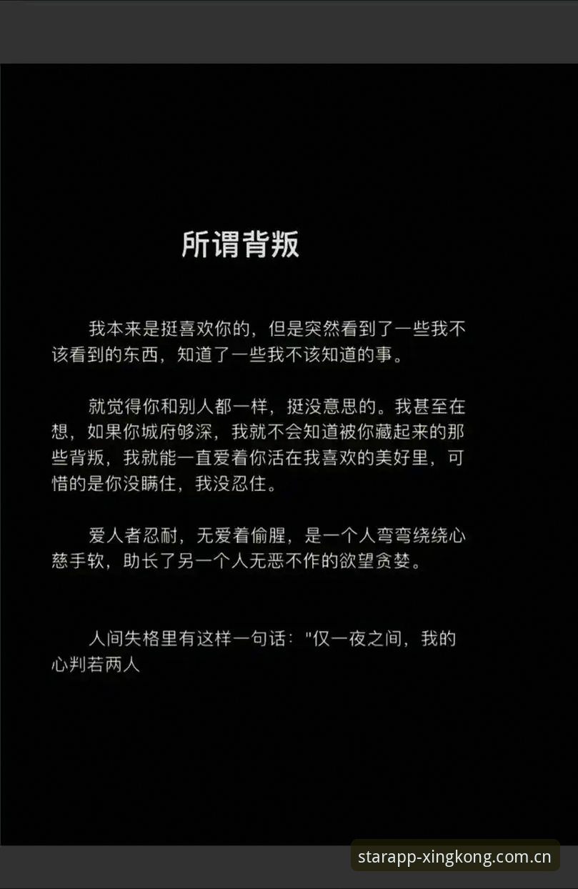 起始站点篮球数据 揭秘