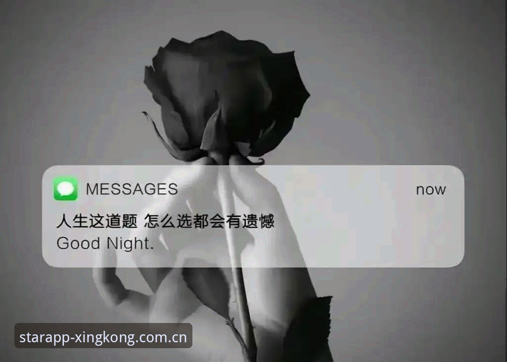 起始站点直播频道安全吗 起始站点直播频道安全吗?老用户揭秘你不知道的真相