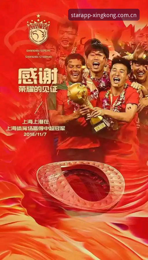 起始站点APP安卓安装包 见证05后首冠的3个意外与1次逆转——从资格赛到冠军的12天奇遇