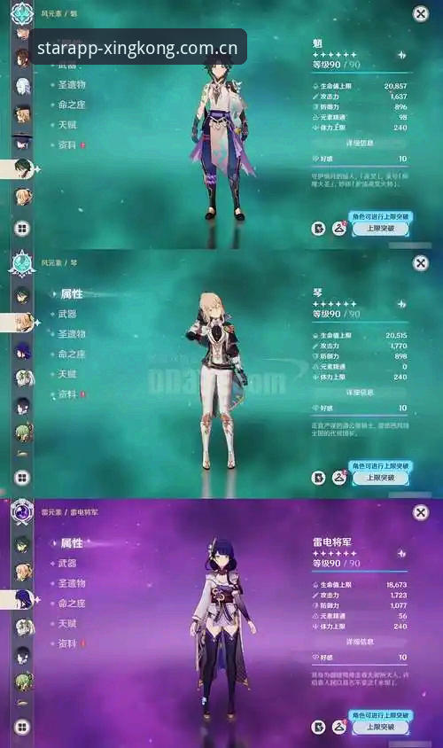 尤文图斯“非卖品”戴维转会困局——星空APP深度评测：从标价3500万看豪门博弈的暗流