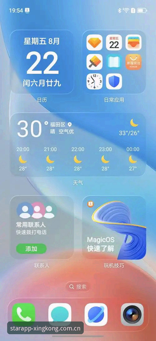 起始站点APP v2.3.0更新：YSQ3数据接口接入直播频道，绕开卡顿的三种避坑方案